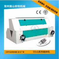 SSLG系列輥式碎粒機(jī) 變頻控制顆粒料破碎機(jī)